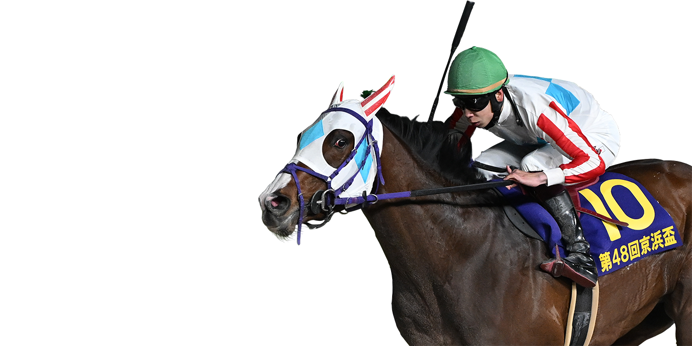 2026年03月25日(水) 京浜盃 JpnII